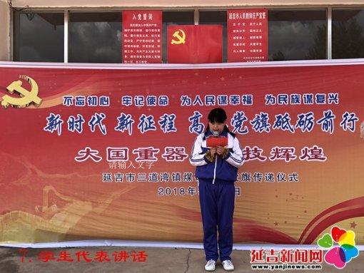【法治宣传教育】宪法知识有奖答题活动圆满收官